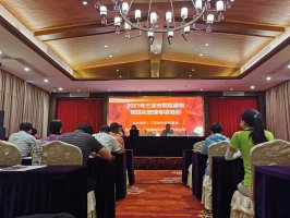 海南888国际中国环境协办2021年三亚市危险废物规范化管理专项培训