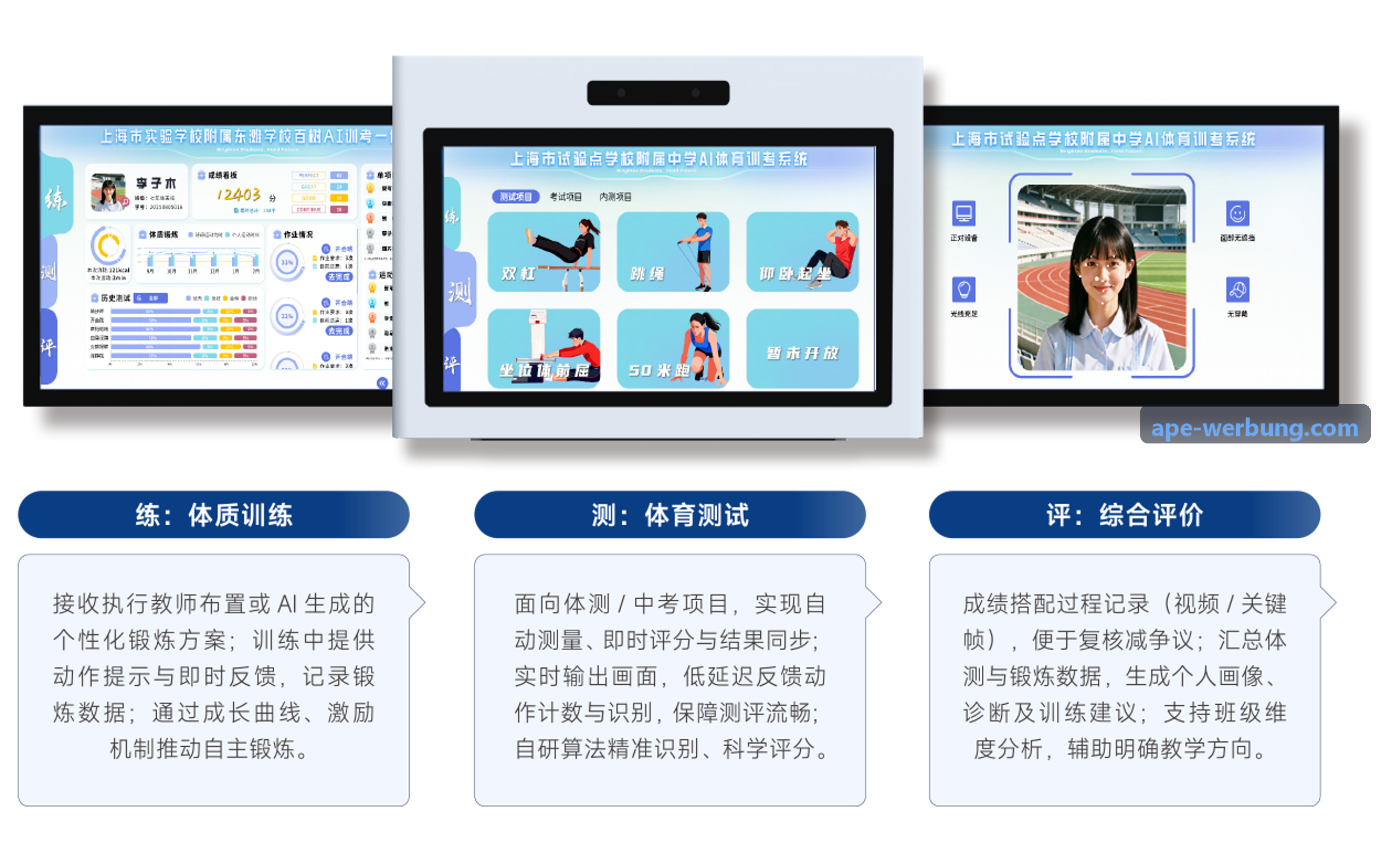 ZUNLONG官网【首页】移动端实装界面